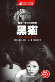 黑猫投诉平台有用吗