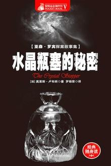 水晶瓶盖子打不开