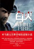 白火龙果和红心火龙果有什么区别