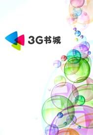 庶女毒妃人物关系