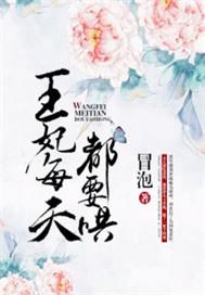 糙汉将军全文阅读念奴娇