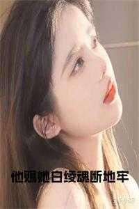 赐死 白绫