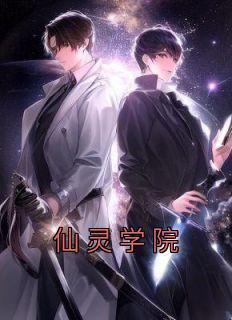 林天宝和玉儿