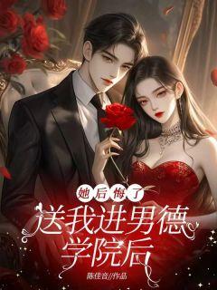 肖莫是什么电视剧