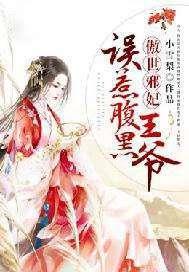 总裁老公要抱抱