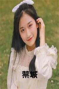禁城镇居民农村买房