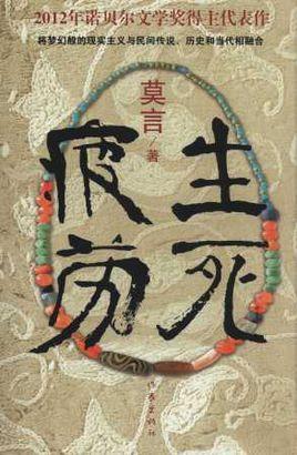 身心自在