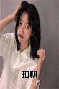 孤帆一片日边来是什么生肖