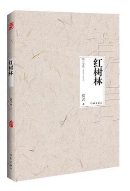 红树林生态系统