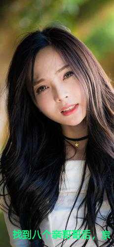 八个哥哥惨死父亲瞎了双眼