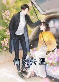 宋安念祁昇全文