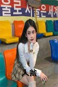 入瓮仅允