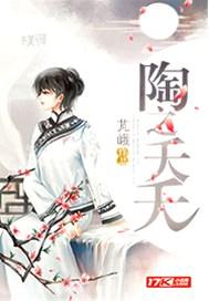 陶之夭夭灼灼其华