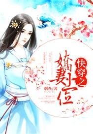 快穿之娇软前妻