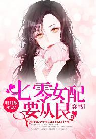 穿书八零女配的躺赢人生