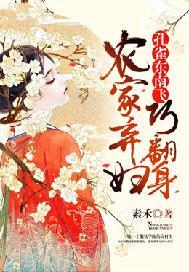 孔雀东南飞媒婆