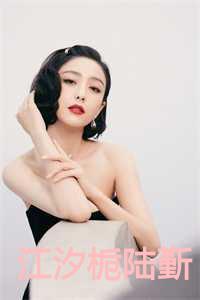 女主叫江栀的