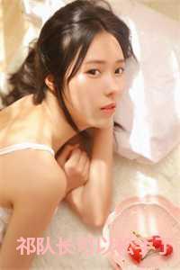祁团长受了什么伤