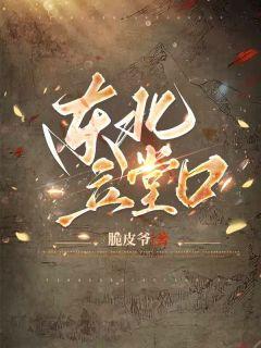 张晓晨视频