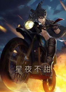 邪神请睁眼[无限