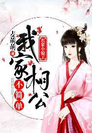 农家小娘子柳朵全文免费阅读