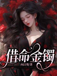 淼淼是哪部的女主