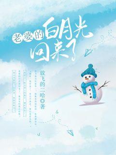 余青全文阅读po