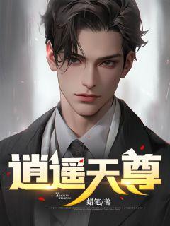 男主角林彦的