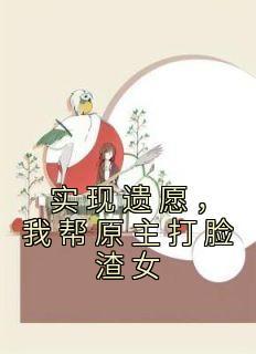 陈亦鹏萧红鲤清道夫全文