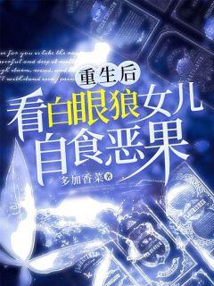 主角叫李旭东的