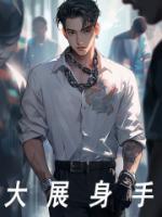 李云龙筒历