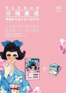 表示花竞相开放的成语