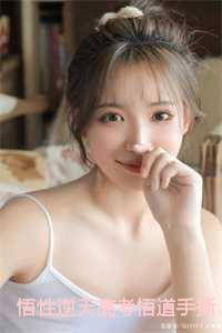 悟性逆天高考悟道手撕电磁炮免费阅