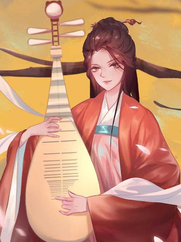 知乎嫁给丞相