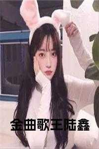 金曲歌王