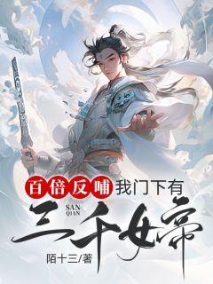 男主叫陈凌的