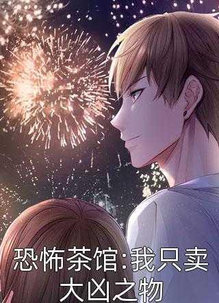 顾医生全文