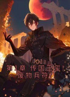 主角 陆云