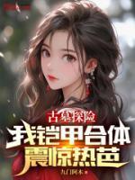 江煜是什么电视剧