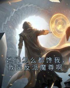 白羽和夜君漠