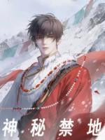杨成 秦安