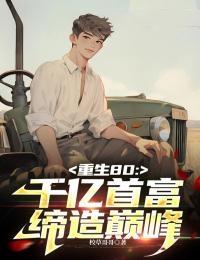 主角叫程峰的都市