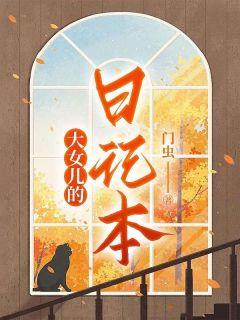 暖暖暖暖暖是什么歌太一