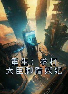 李硕一家4口照片