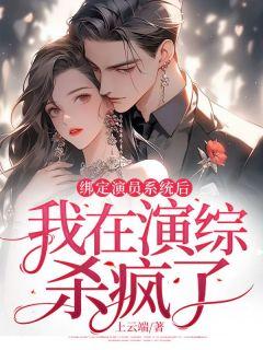 许仙