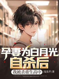 顾阮阮陆昱瑾全文免费