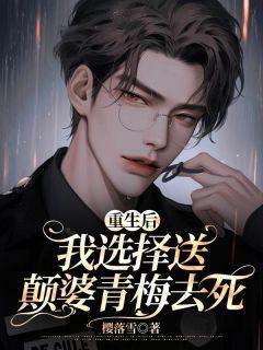 女主叫程安安的