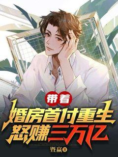 黄媛媛与陈不到