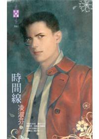 时间线素材