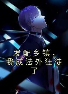 李苏苏 思勰